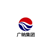 廣納集團(tuán)