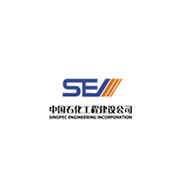 中國(guó)石化工程建設(shè)公司